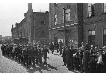 Москва 1941 года