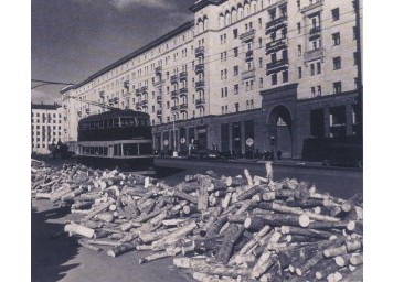 Москва 1941 года