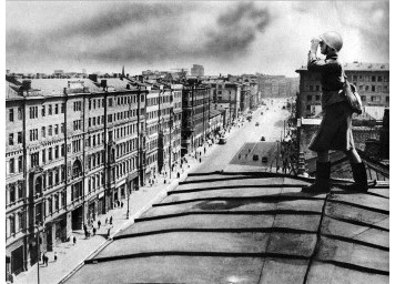 Москва 1941 года