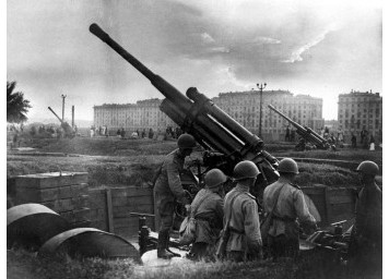 Москва 1941 года